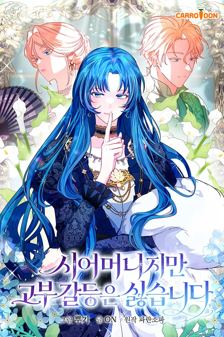 Painter of the Night