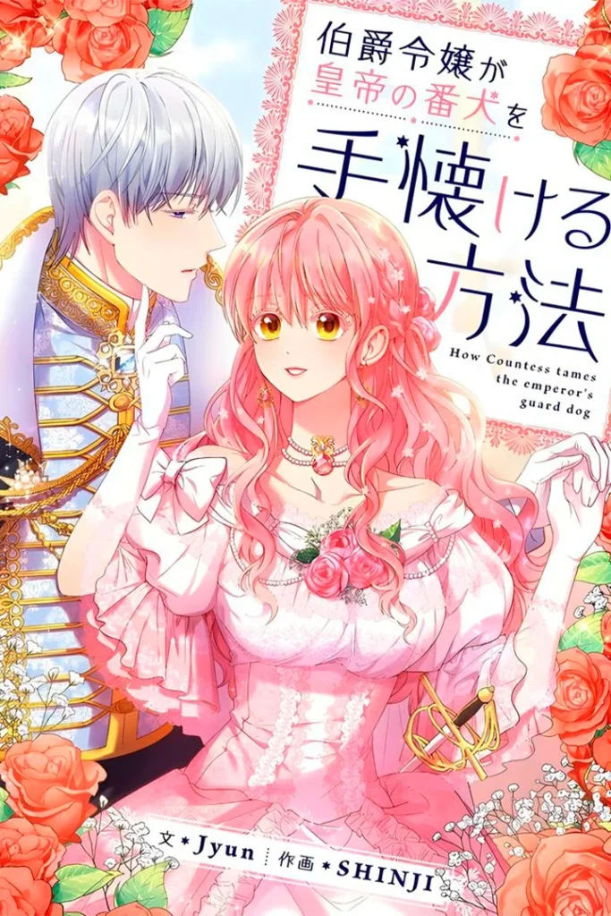 Como la joven condesa doma gentilmente al perro del emperador