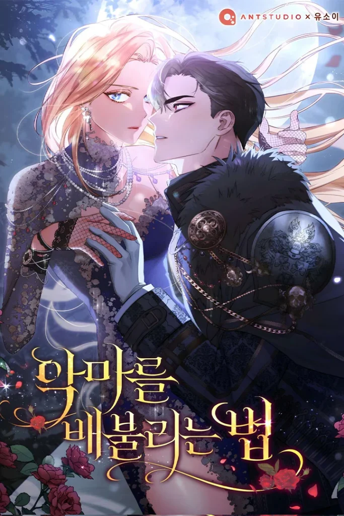 Como saciar al demonio