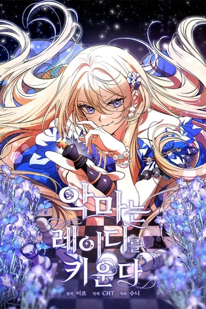 El Diablo Entrena Una Dama