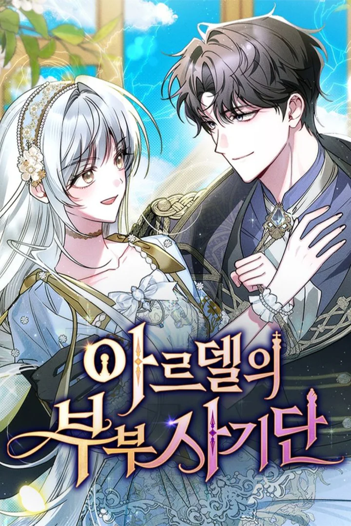 Secret inside your heart