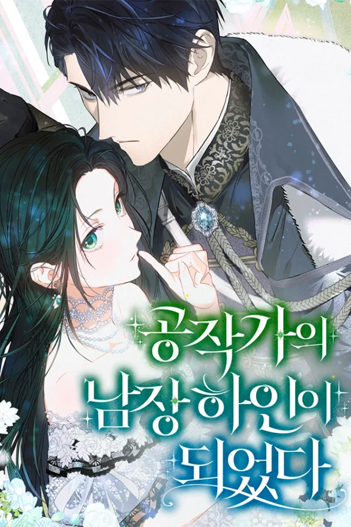 Me Converti En La Sirvienta Travestida Del Duque