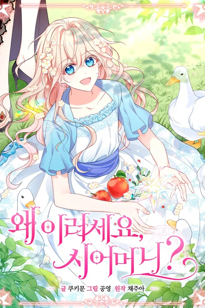 ¡Estoy viviendo con mi suegra