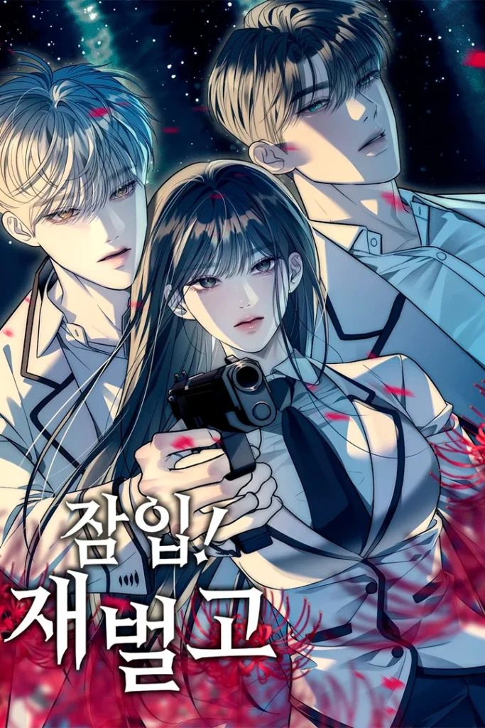 ¡Infiltrada en una Escuela Chaebol