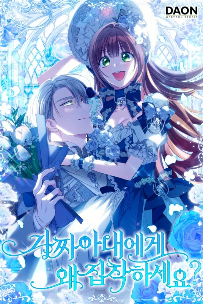 ¿Por Que Estas Obsesionado Con Tu Esposa Falsa